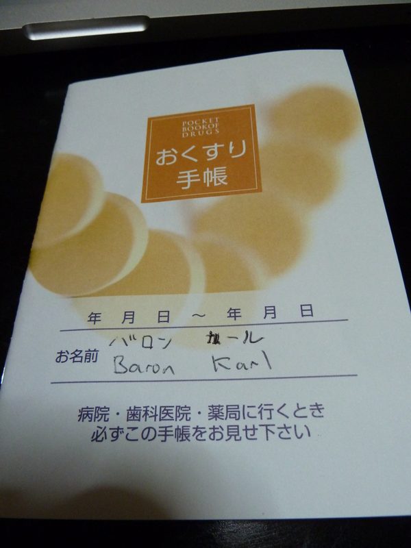 NEBANOL POWDER 10G