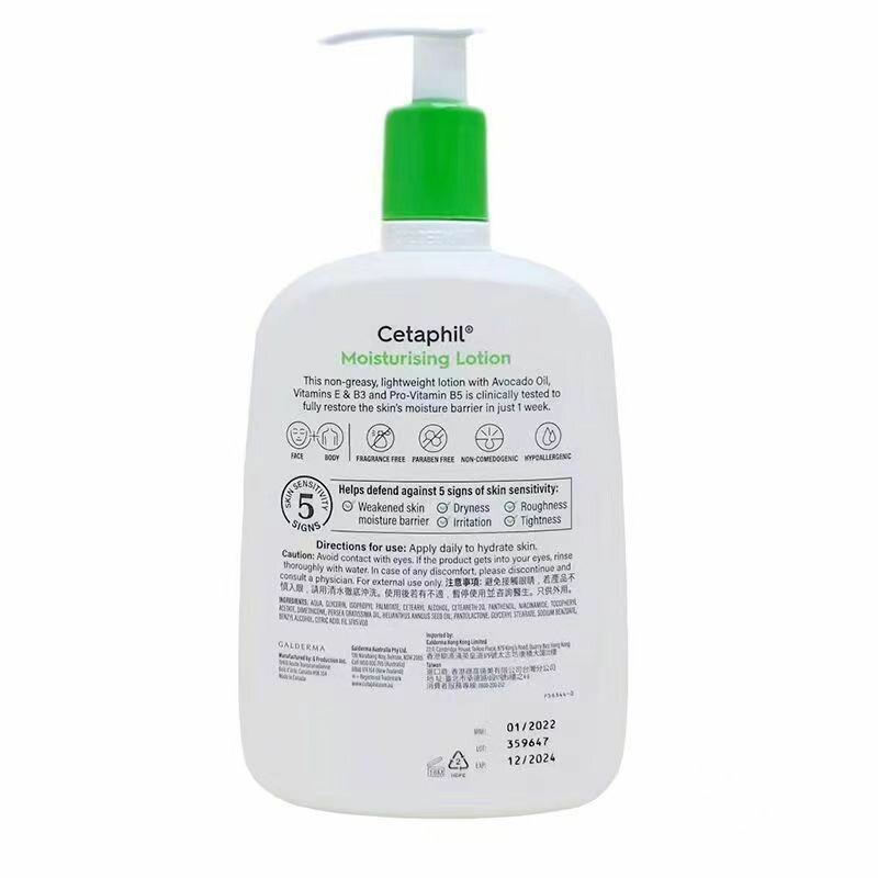 CETAPHIL MOISTURISING LOTION 236ML