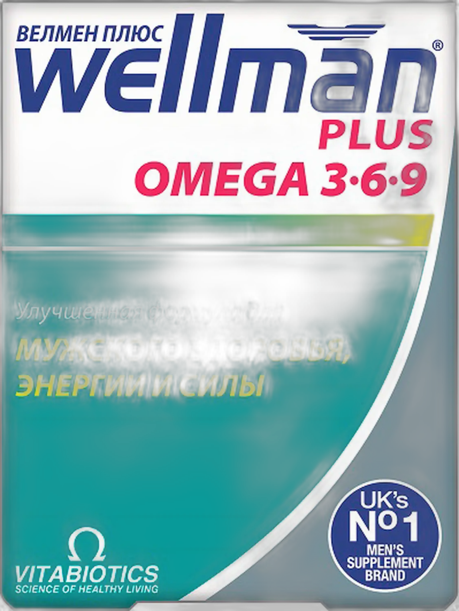WELLMAN PLUS OMEGA 56s