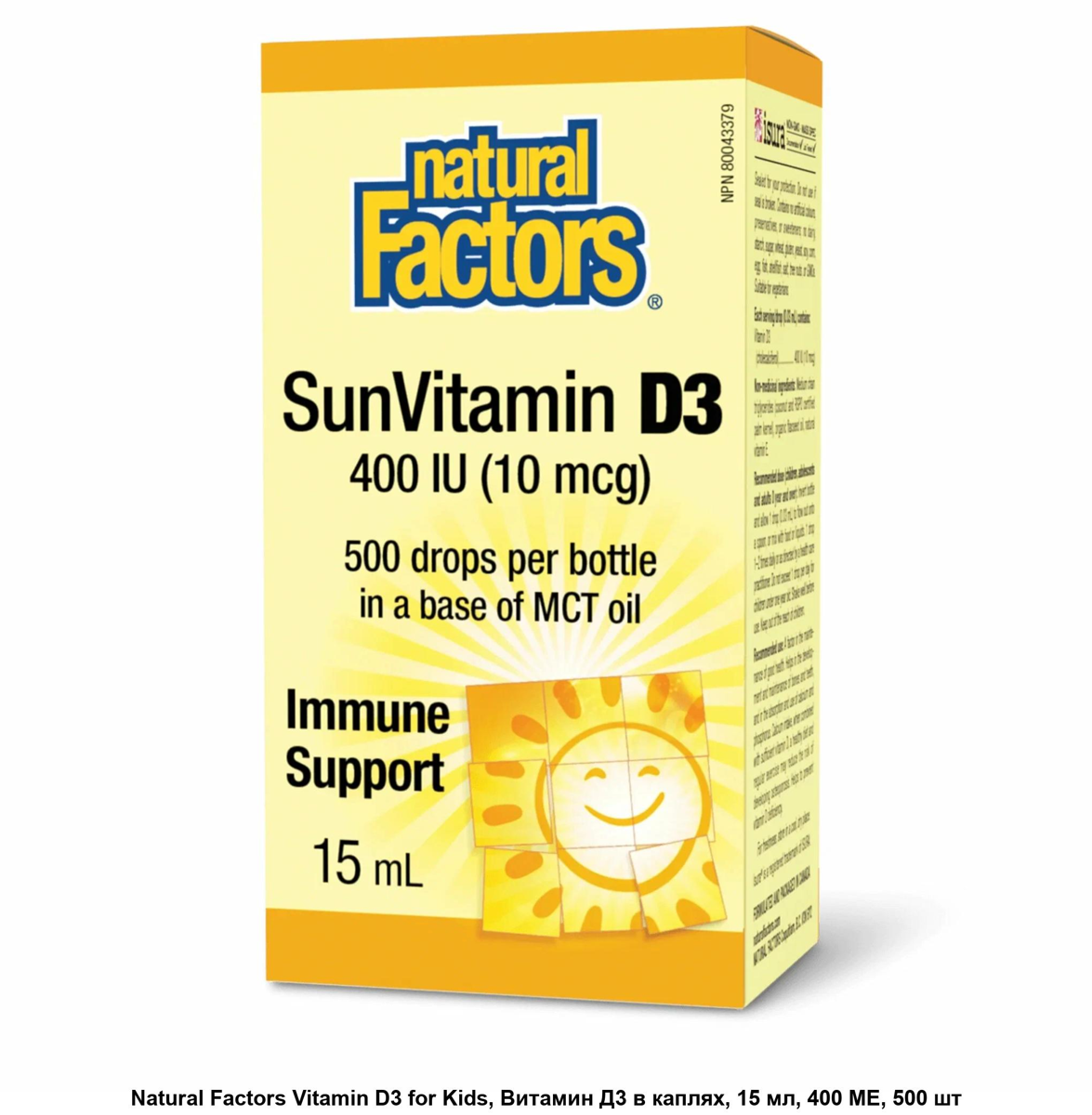 NATURAL FACTORS SUNVITAMIN D3 1000IU(25MCG) 90'S(P1)