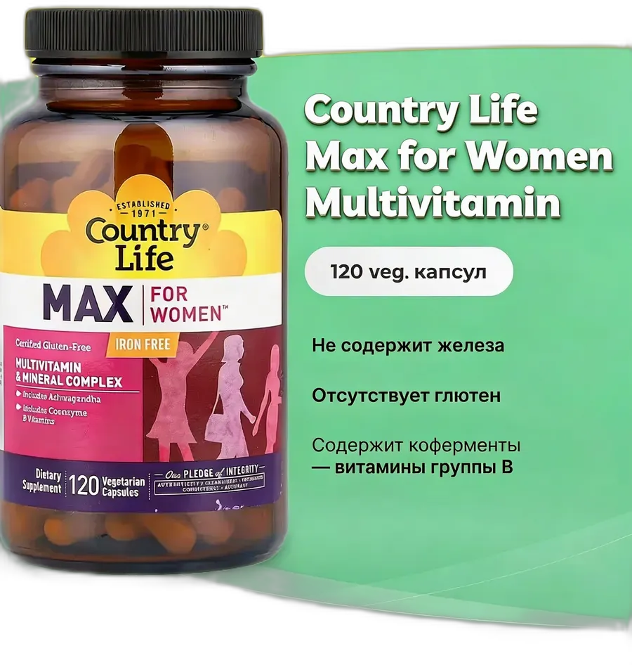 COUNTRY LIFE MAX FOR WOMEN IRON FREE 120s(P1)