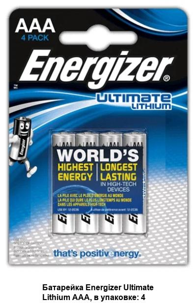 ENERGIZER BATTERIES AAA 4S (P1)