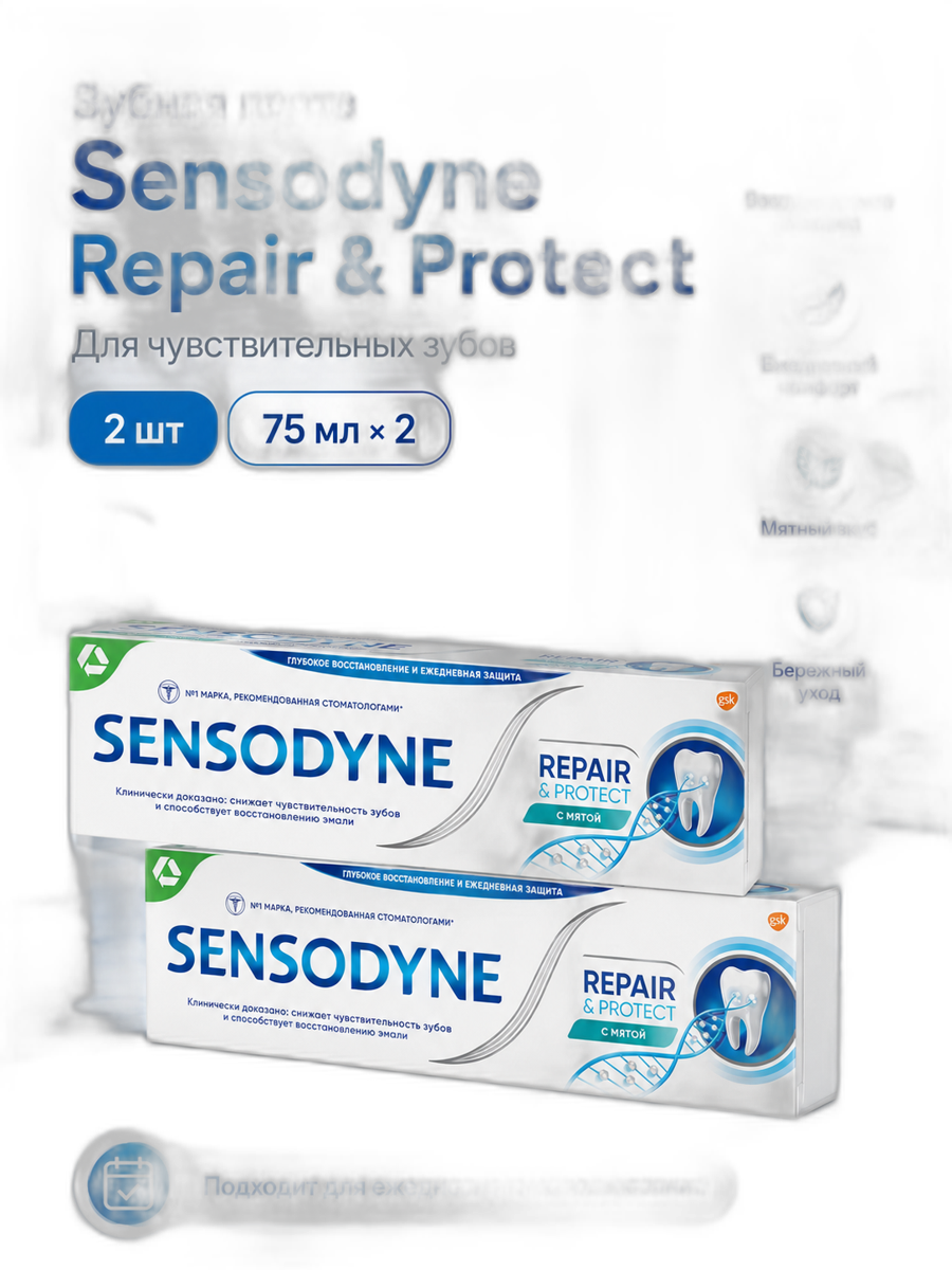 SENSODYNE REPAIR & PROTECT COOL MINT 75ML 