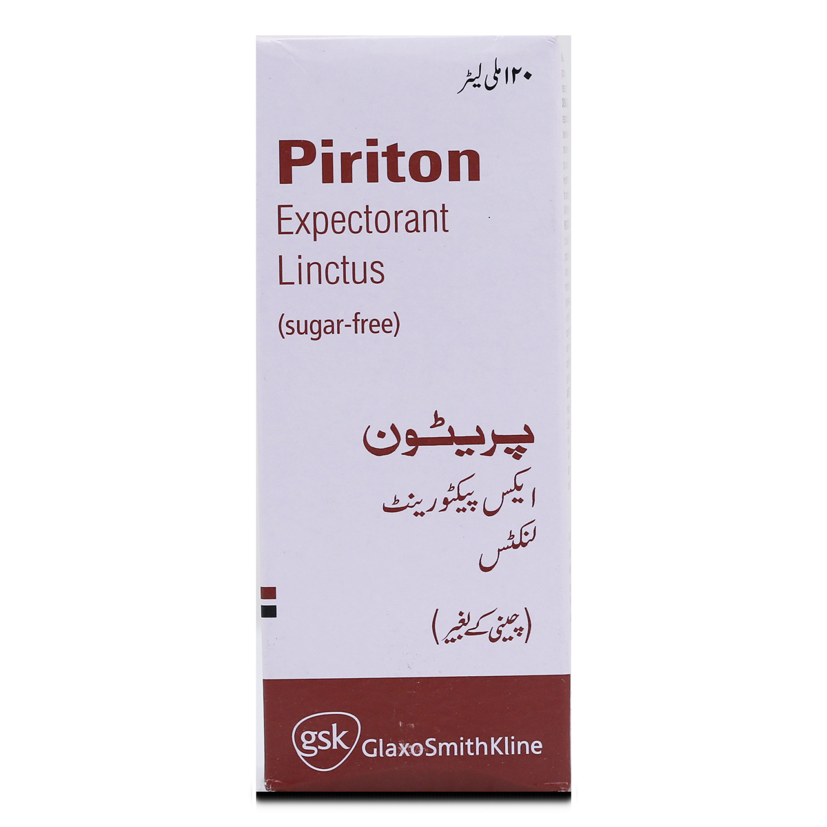 Piriton Expectorant linctus 100ml 