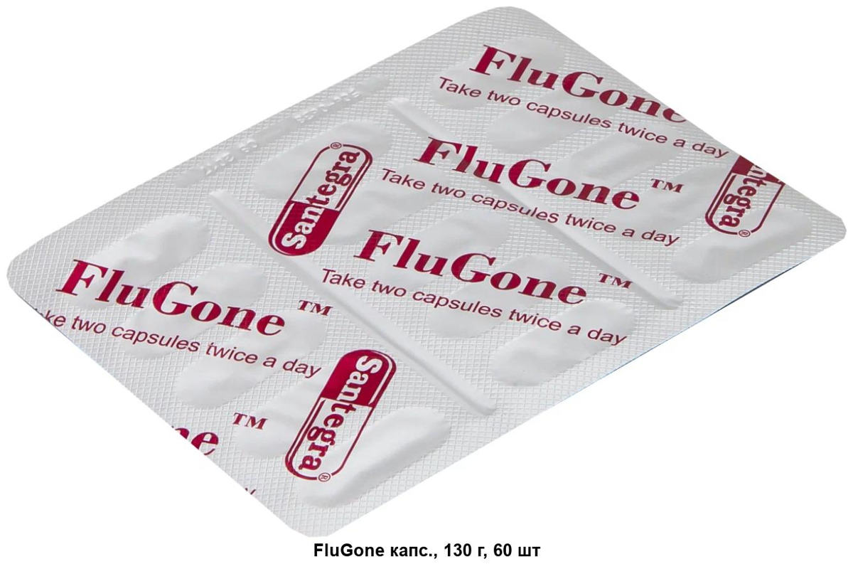 flugone caps 10