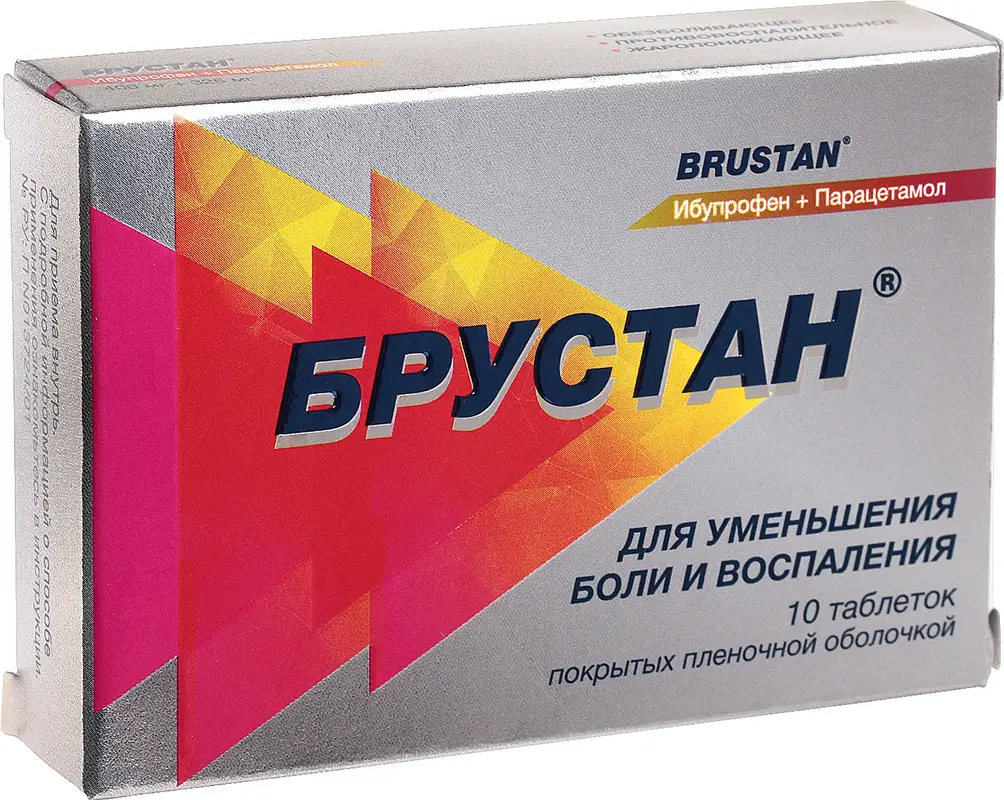 BRUSTAN TABS 10S