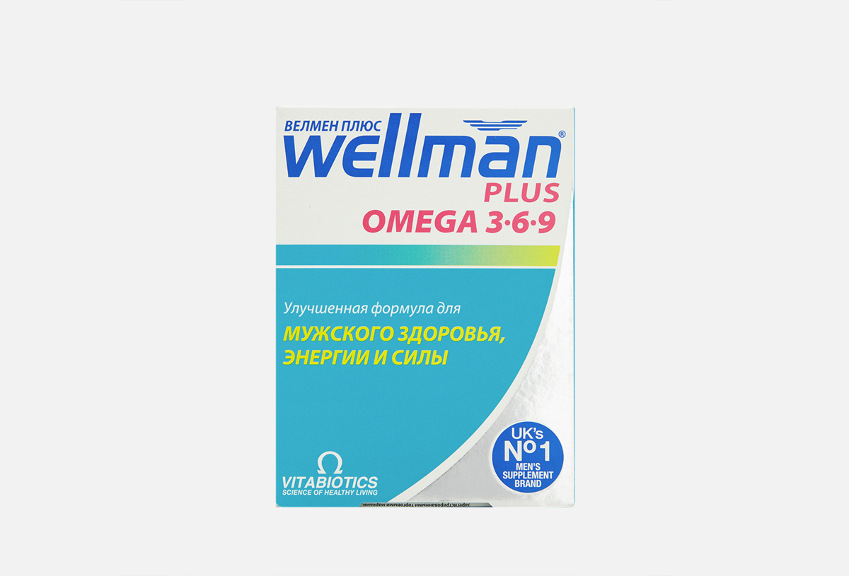 wellman 50+ 30S(P1)