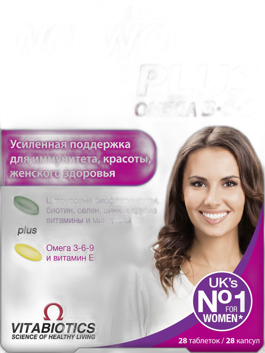 wellwoman plus 56S