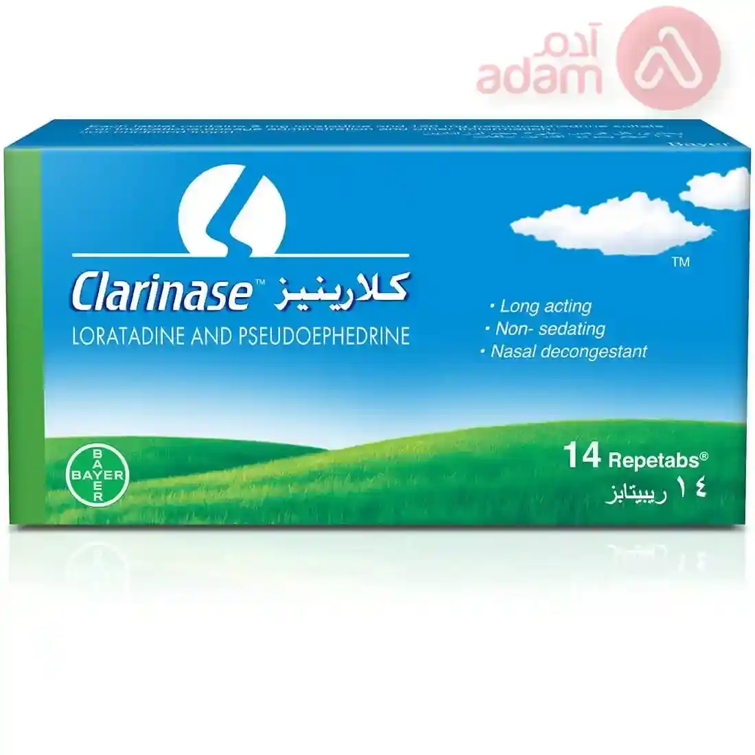 Clarinase tabs 14s