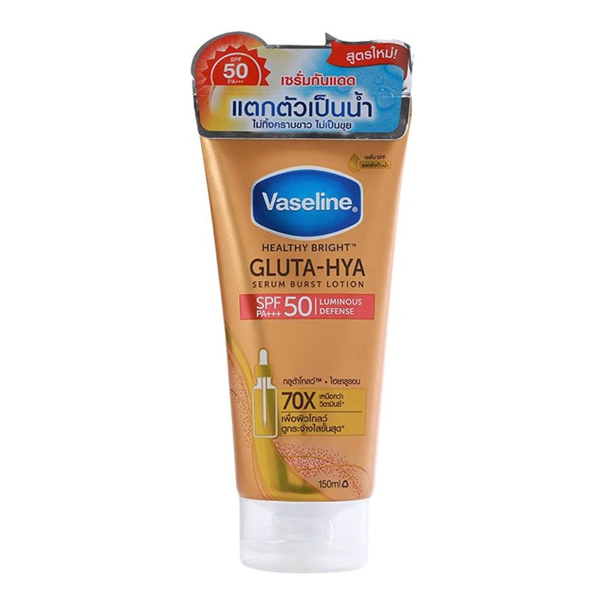 VASELINE GLUTA-HYA SPF 50 150ML