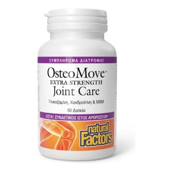 NATURAL FACTORS OSTEOMOVE JOINTCARE EXTRA STRENGTH 60S(p1)